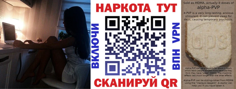 Все наркотики Серафимович A-PVP  ГАШ  АМФЕТАМИН  КОКАИН 