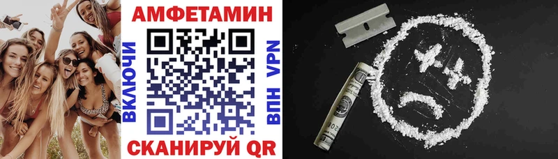 продажа наркотиков  mega сайт  АМФ 97%  Серафимович 