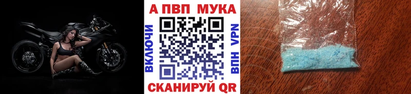 А ПВП кристаллы  Серафимович 