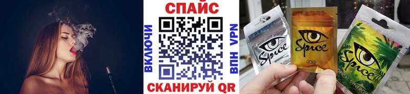 Бутират 99%  Серафимович 