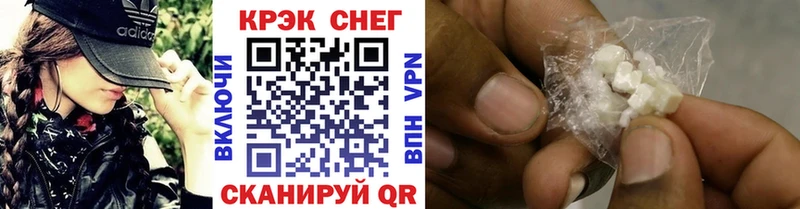 дарнет шоп  Серафимович  Cocaine 97% 