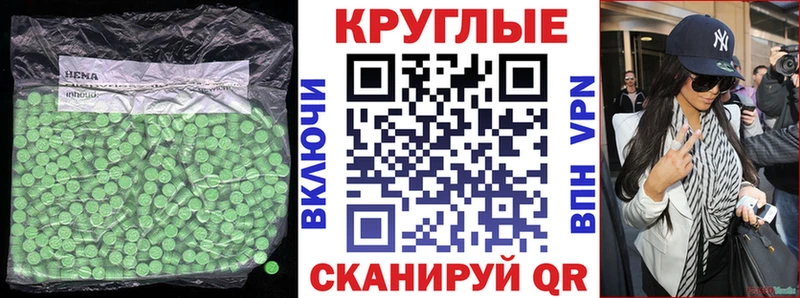 ЭКСТАЗИ 280мг  наркотики  Серафимович 