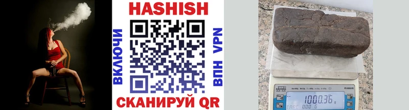 ГАШИШ hashish  дарк нет телеграм  Серафимович  магазин   