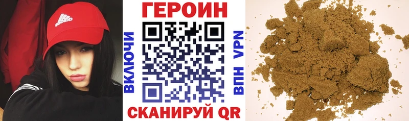 shop телеграм  Серафимович  Героин хмурый 