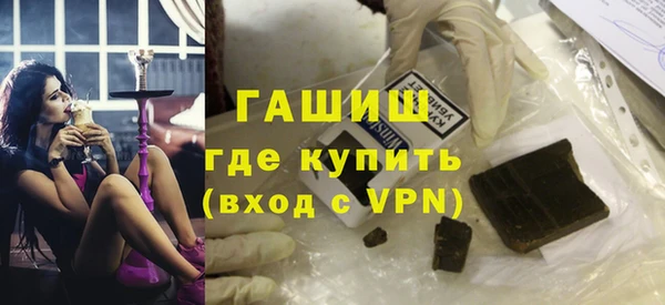 синтетический гашиш Абдулино