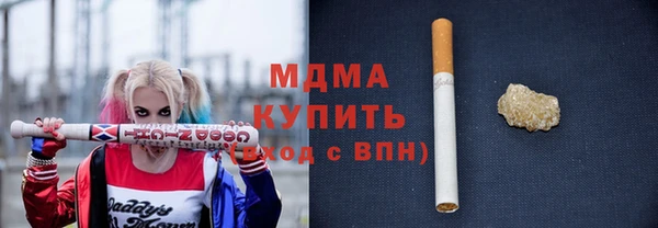 синтетический гашиш Абдулино