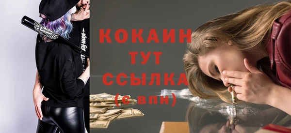 синтетический гашиш Абдулино