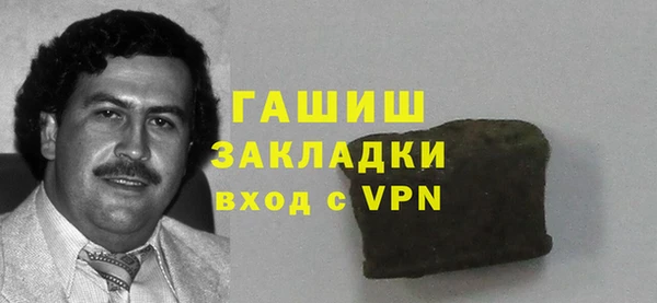 синтетический гашиш Абдулино