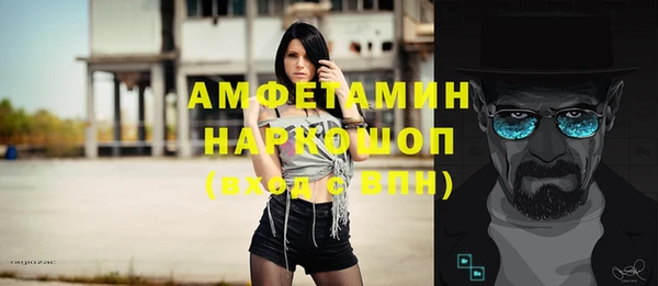 синтетический гашиш Абдулино