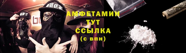 MDMA Premium VHQ Абаза