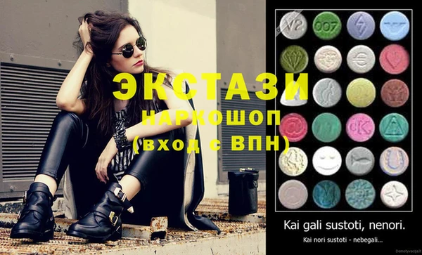 MDMA Premium VHQ Абаза