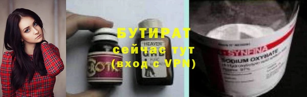 MDMA Premium VHQ Абаза