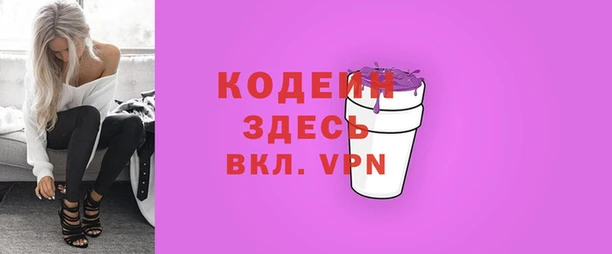 синтетический гашиш Абдулино