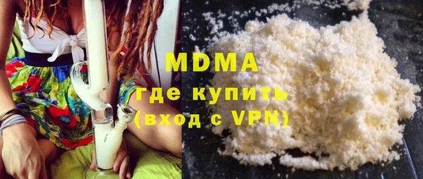 MDMA Premium VHQ Абаза