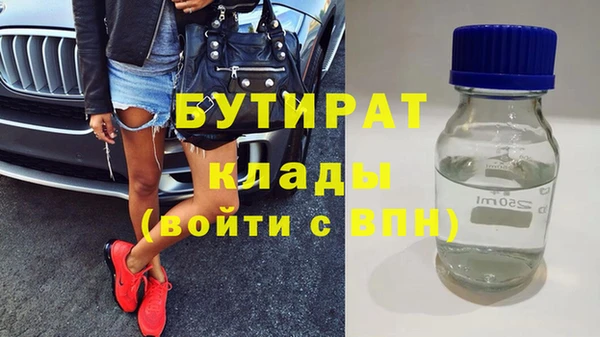 MDMA Premium VHQ Абаза