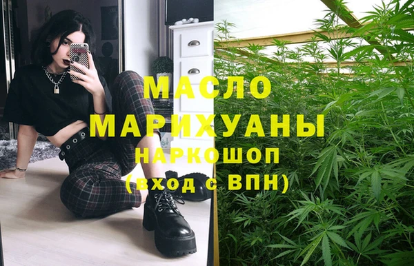 синтетический гашиш Абдулино
