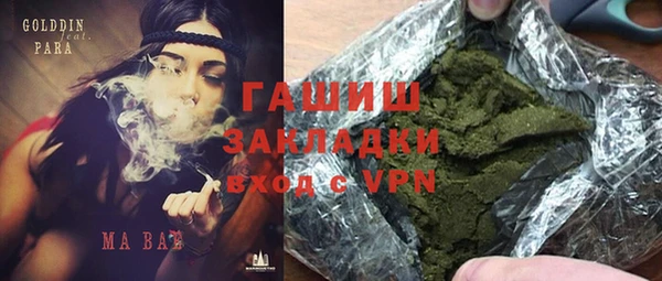 MDMA Premium VHQ Абаза