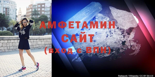 MDMA Premium VHQ Абаза