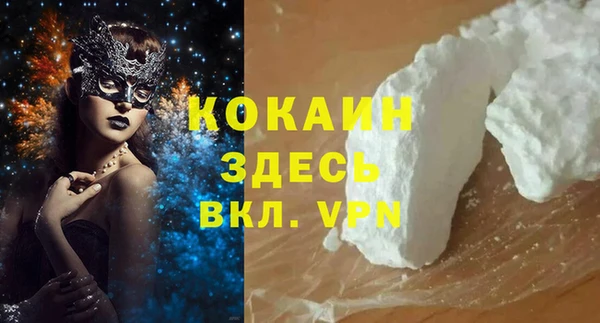 синтетический гашиш Абдулино