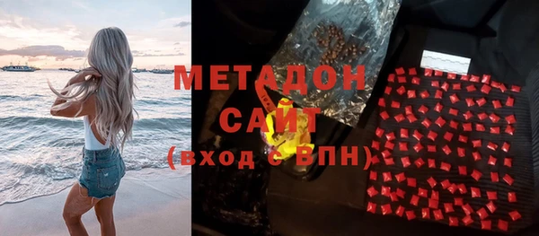 MDMA Premium VHQ Абаза