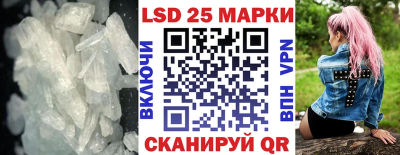 Лсд 25 экстази ecstasy  наркошоп  omg вход  Серафимович 