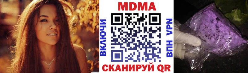 MDMA crystal  продажа наркотиков  Серафимович 