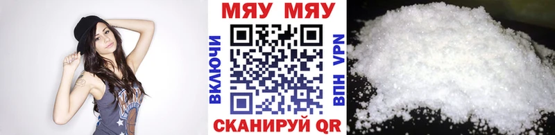 Мефедрон мяу мяу  ссылка на мегу tor  Серафимович  где можно купить наркотик 