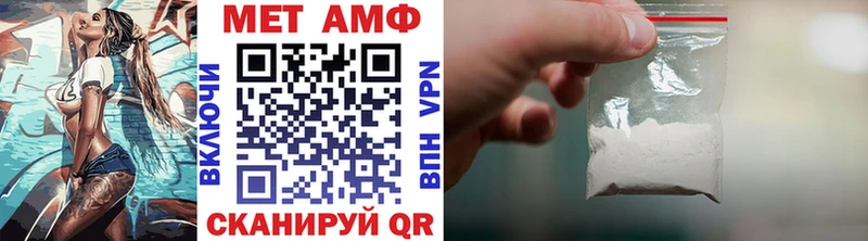 МЕТАМФЕТАМИН кристалл  где найти   Серафимович 