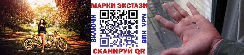 Наркотические марки 1,5мг  Серафимович 
