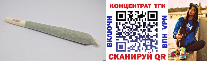 ТГК концентрат  Серафимович 
