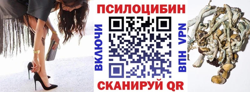 Галлюциногенные грибы ЛСД  цена   Серафимович 